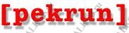 Pekrun Getriebebau GmbH