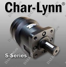 Гидромоторы Char Lynn серия S