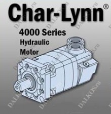Гидромоторы Char Lynn серия 4000