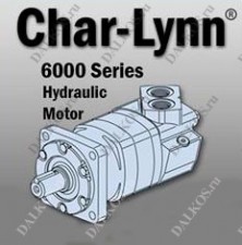 Гидромоторы Char Lynn серия 6000