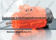 Асинхронный двигатель EMOD серии IP54