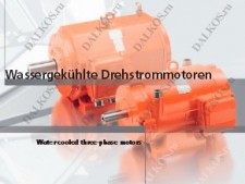 Трехфазный двигатель EMOD серии Water-cooled с водяным охлаждением