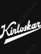 Центробежный насос Kirloskar Brothers, серия KE+