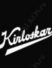 Гидротурбина Kirloskar Brothers, серия Pelton Turbines