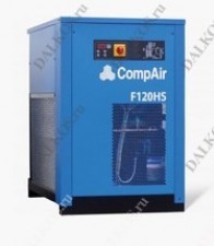 Осушитель CompAir, серия F120HS, F180HS
