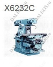 Фрезерный станок STMSI X6232C