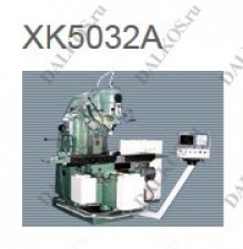 Фрезерный станок с ЧПУ STMSI XK5032A