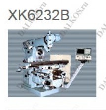 Фрезерный станок с ЧПУ STMSI XK6232B