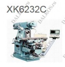 Фрезерный станок с ЧПУ STMSI XK6232C