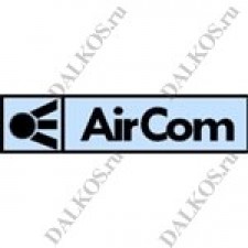 Клапаны AirCom S для работы со сжатым воздухом